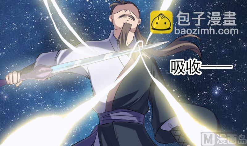 第223话 夏洛拜师41