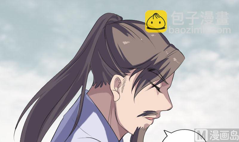 第223话 夏洛拜师44