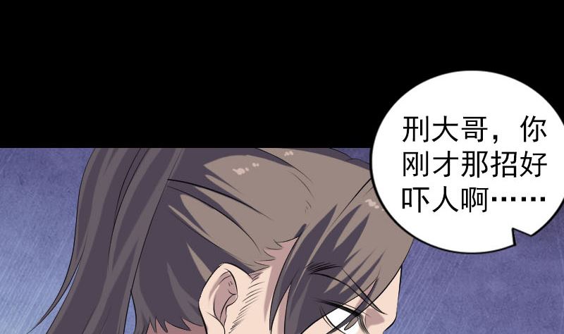第223话 夏洛拜师46