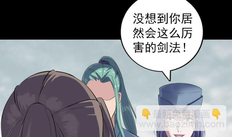 第223话 夏洛拜师52