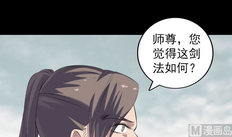第223话 夏洛拜师57