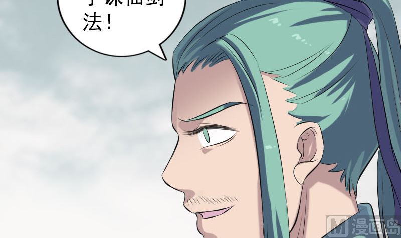 第223话 夏洛拜师60