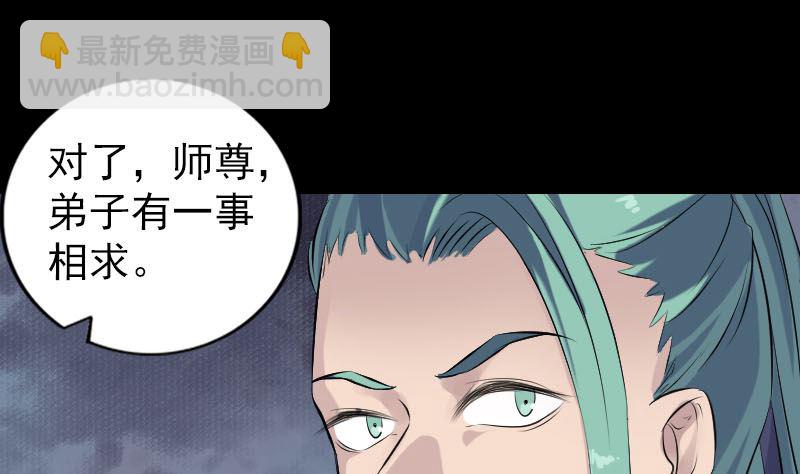 第223话 夏洛拜师64