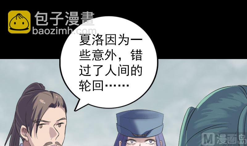 第223话 夏洛拜师66