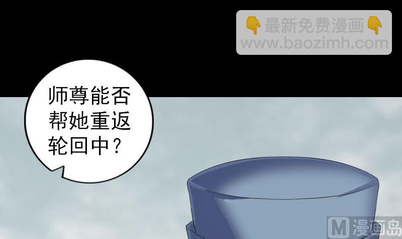 第223话 夏洛拜师69