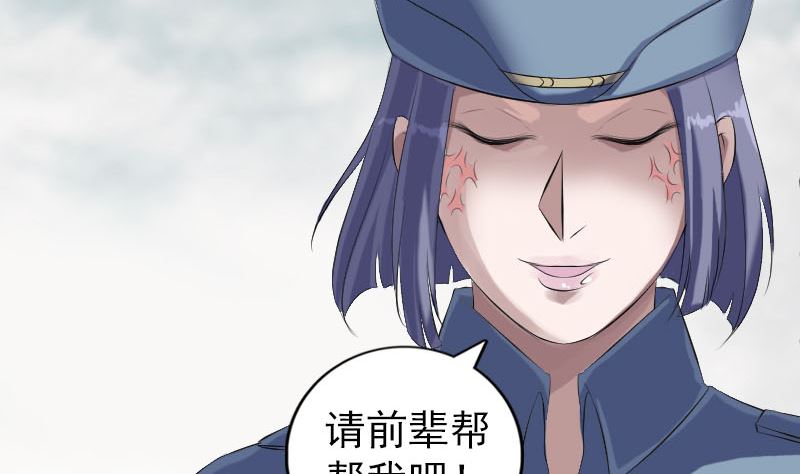 第223话 夏洛拜师70