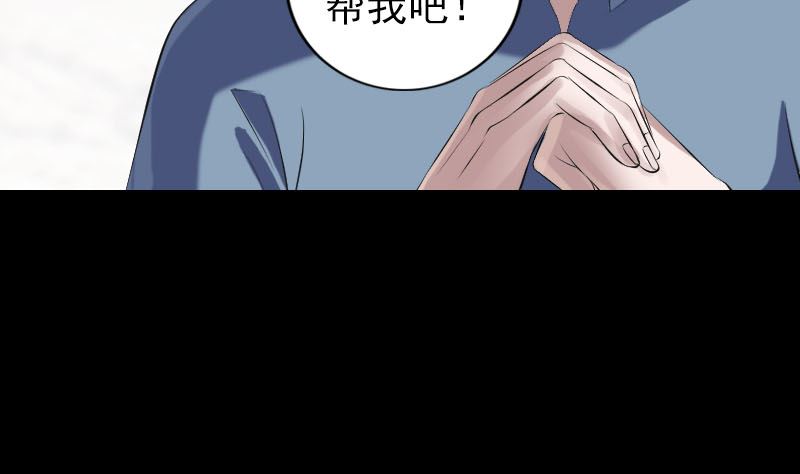 第223话 夏洛拜师71