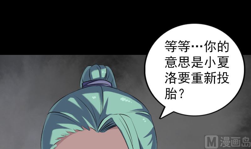 第223话 夏洛拜师72