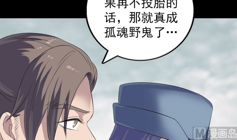 第223话 夏洛拜师75