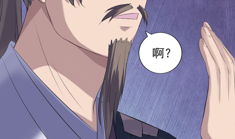 第223话 夏洛拜师79