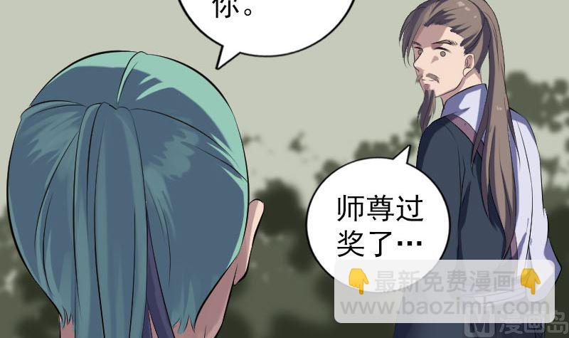 第223话 夏洛拜师8