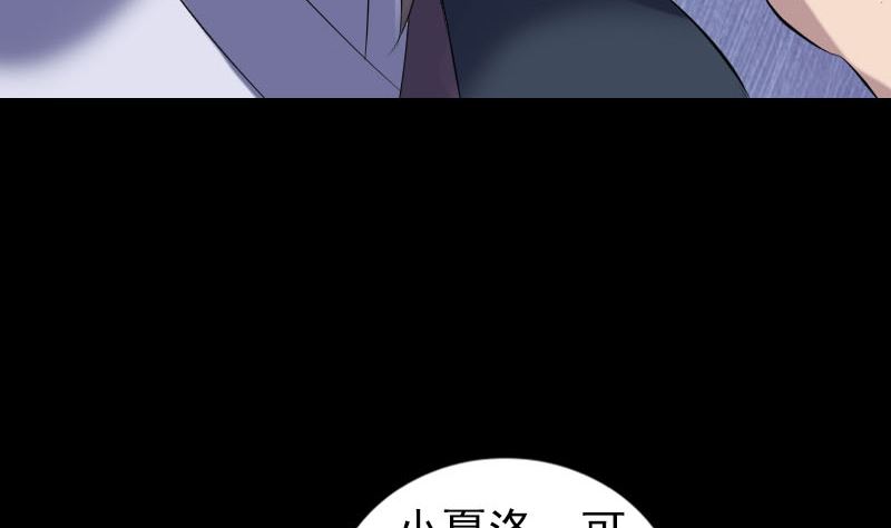 第223话 夏洛拜师80
