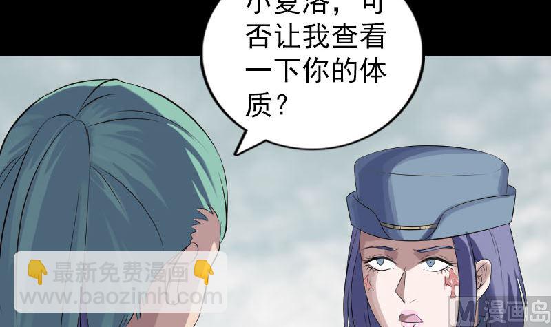 第223话 夏洛拜师81