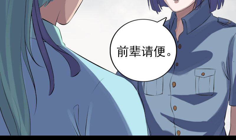 第223话 夏洛拜师82