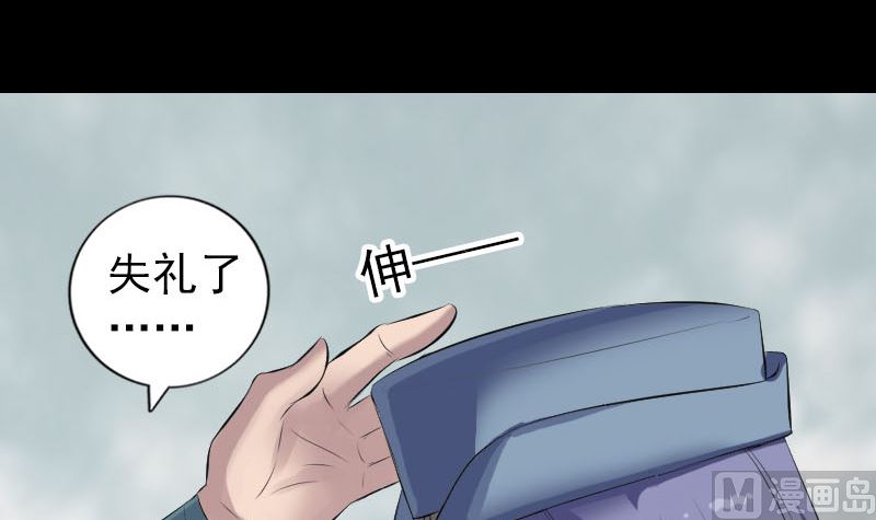 第223话 夏洛拜师84