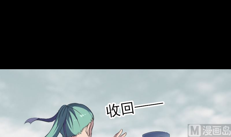 第223话 夏洛拜师87