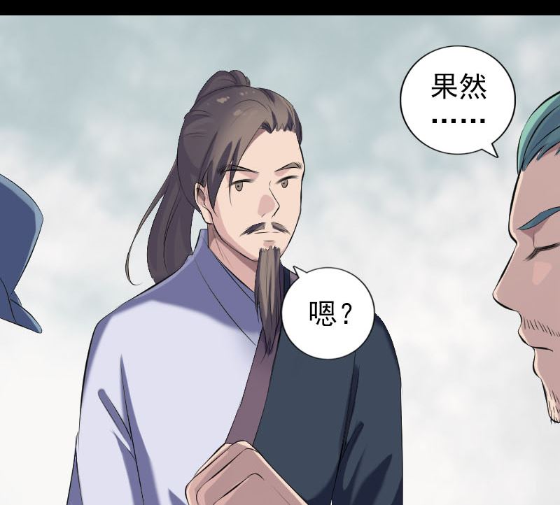 第223话 夏洛拜师89