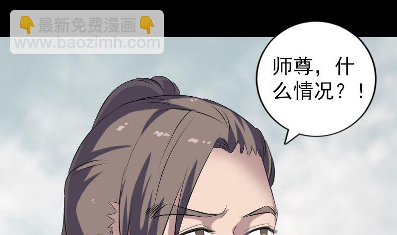 第223话 夏洛拜师91