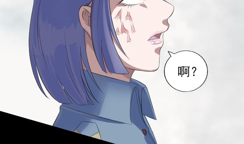 第223话 夏洛拜师95