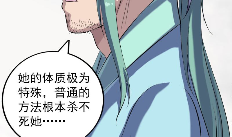 第223话 夏洛拜师98