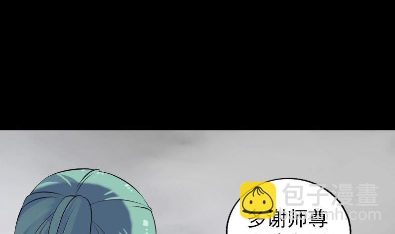 第225话 月下剑影10
