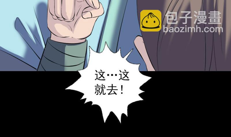 第225话 月下剑影107