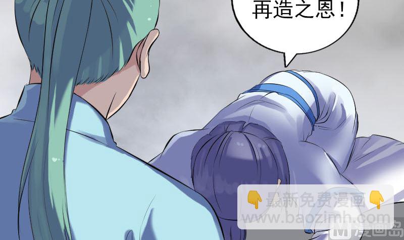第225话 月下剑影11