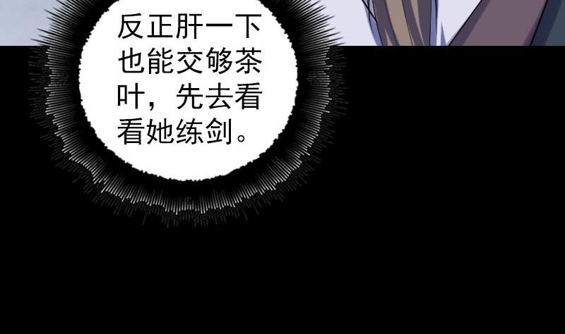 第225话 月下剑影113