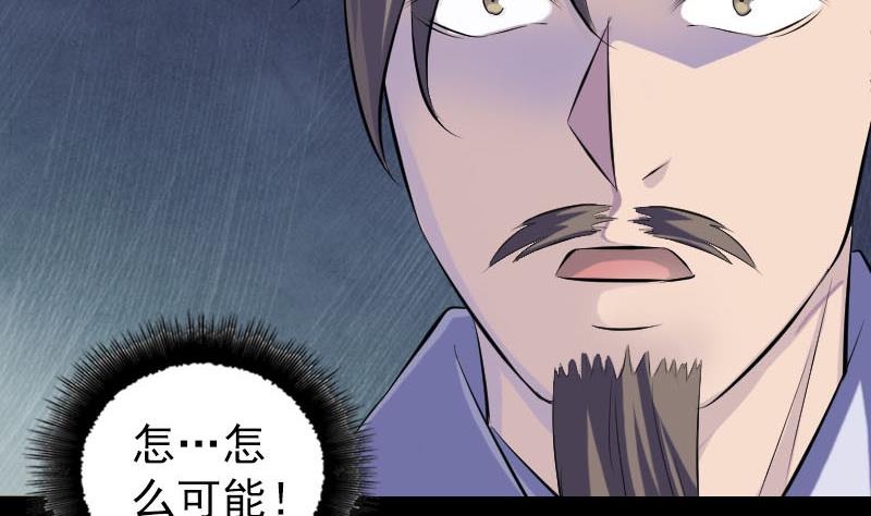 第225话 月下剑影117