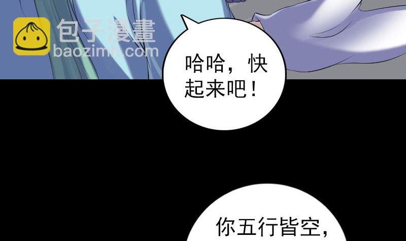 第225话 月下剑影12