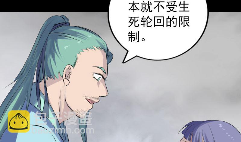 第225话 月下剑影13