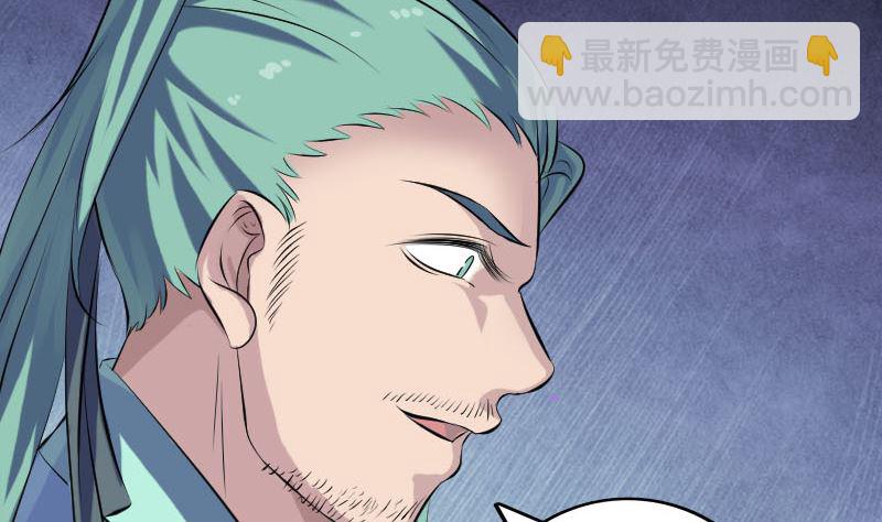 第225话 月下剑影16