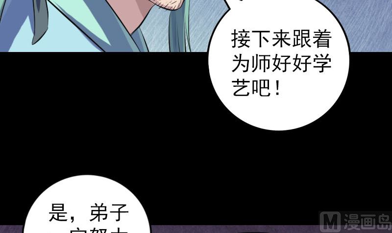 第225话 月下剑影17