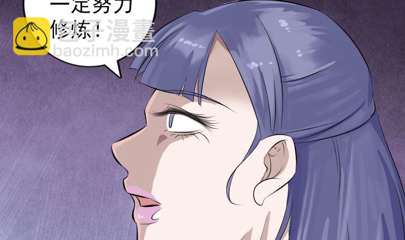 第225话 月下剑影18