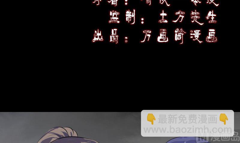 第225话 月下剑影2