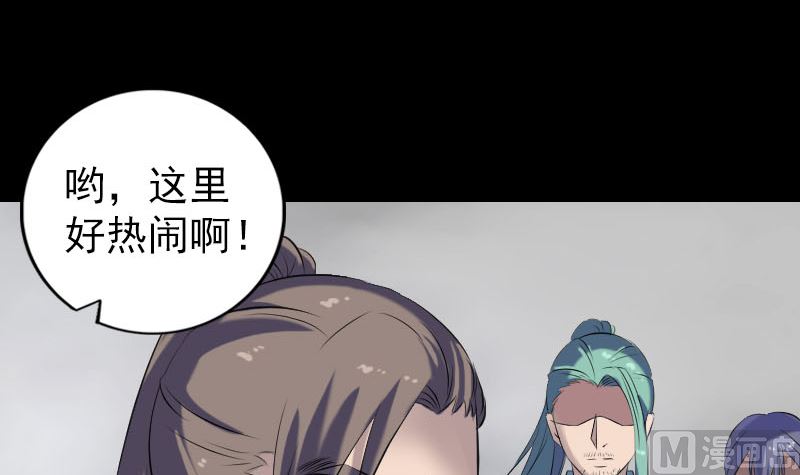 第225话 月下剑影20