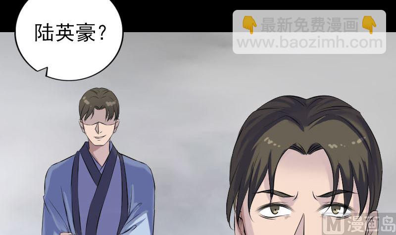 第225话 月下剑影23