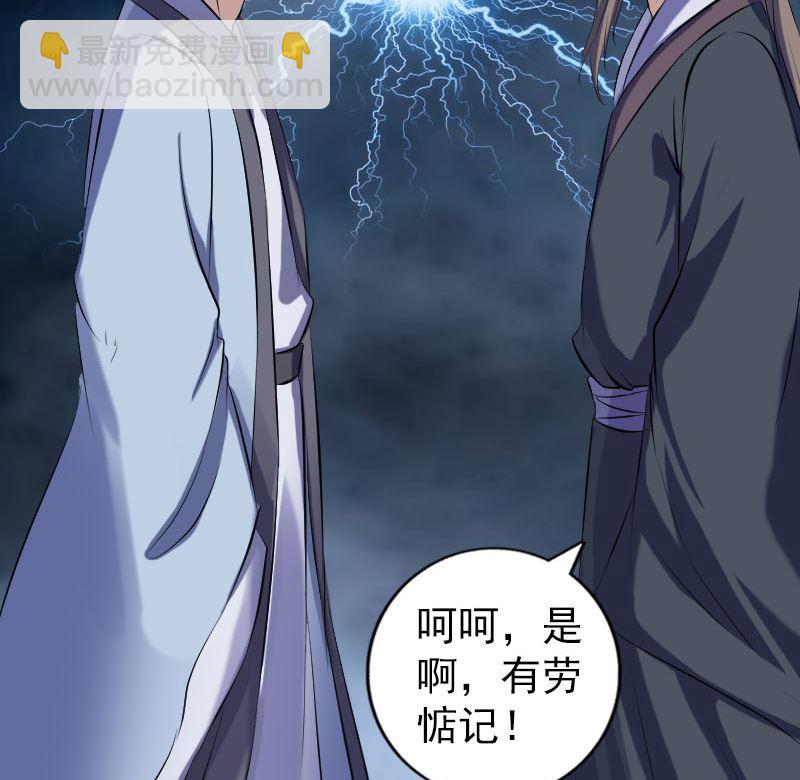 第225话 月下剑影27