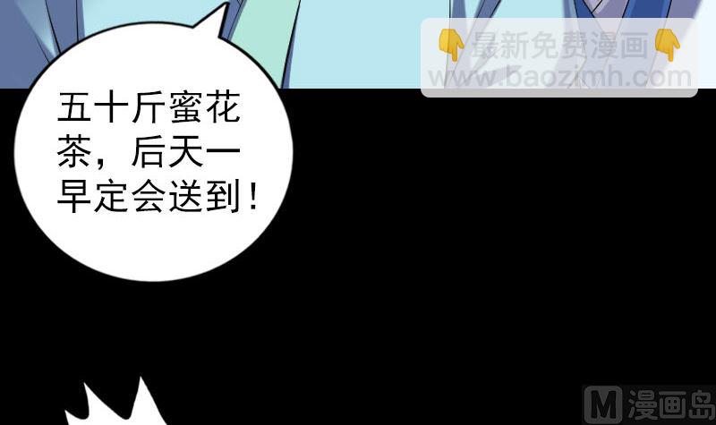 第225话 月下剑影32