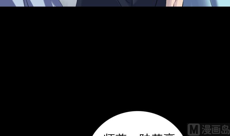 第225话 月下剑影35