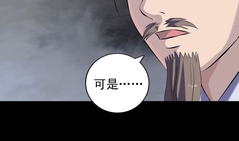 第225话 月下剑影40
