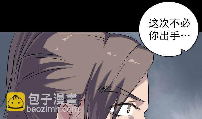 第225话 月下剑影52
