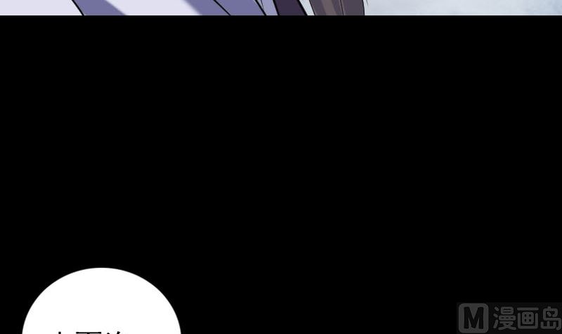 第225话 月下剑影54