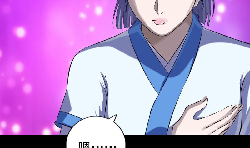 第225话 月下剑影6