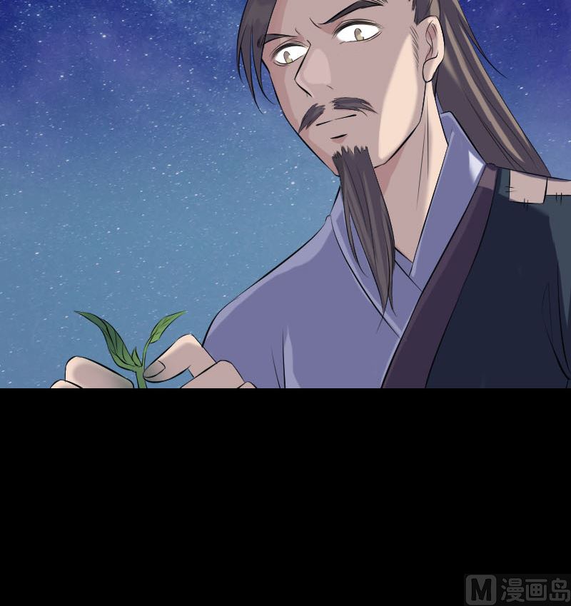 第225话 月下剑影63