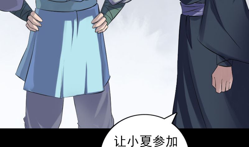 第225话 月下剑影70
