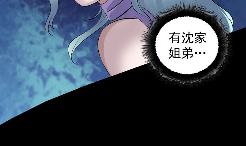 第225话 月下剑影76