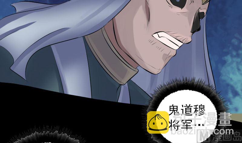 第225话 月下剑影78