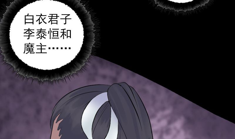 第225话 月下剑影79
