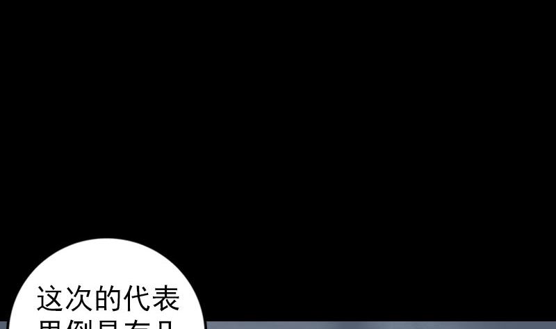 第225话 月下剑影83